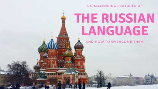 3 Challenging Features Of The Russian Language And How To Overcome Them