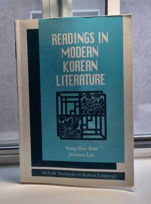 Readings in Modern Korean Literature