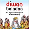 Diwan Baladna