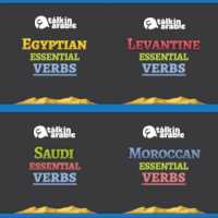 Arabic Verbs Black Friday