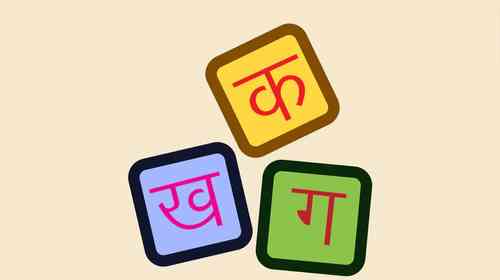 Learn The Hindi (Devanagari) Alphabet [Easy Guide + Audio]