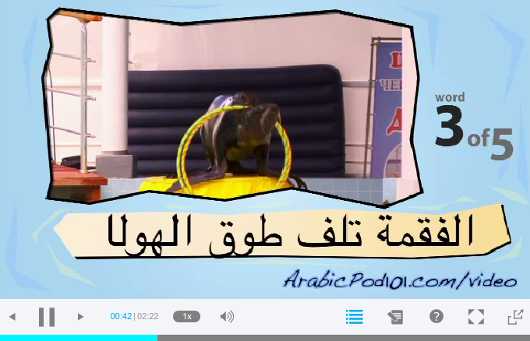 ArabicPod101