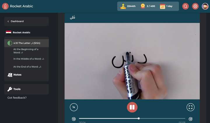 Rocket Arabic Writing Lessons