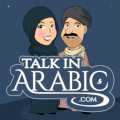 Talk In Arabic